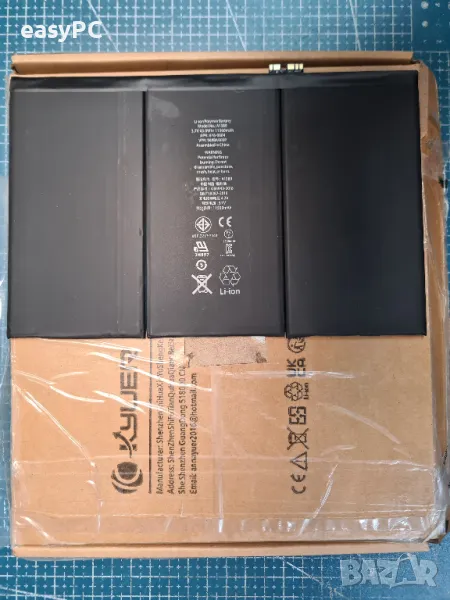 Нова батерия за iPad A1389, снимка 1