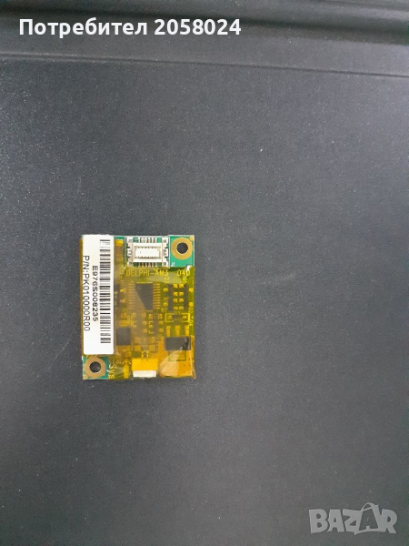 TOSHIBA SATELLITE модемна карта PK010000R00, снимка 1
