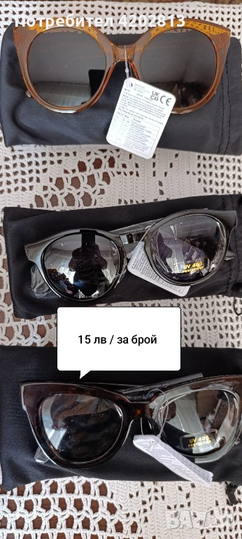 Дамски слънчеви очила от Ейвън козметика на разпродажба , снимка 1