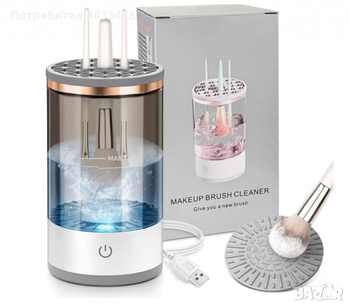 Електрическа машина-стерилизатор за почистване на четки за грим, снимка 1
