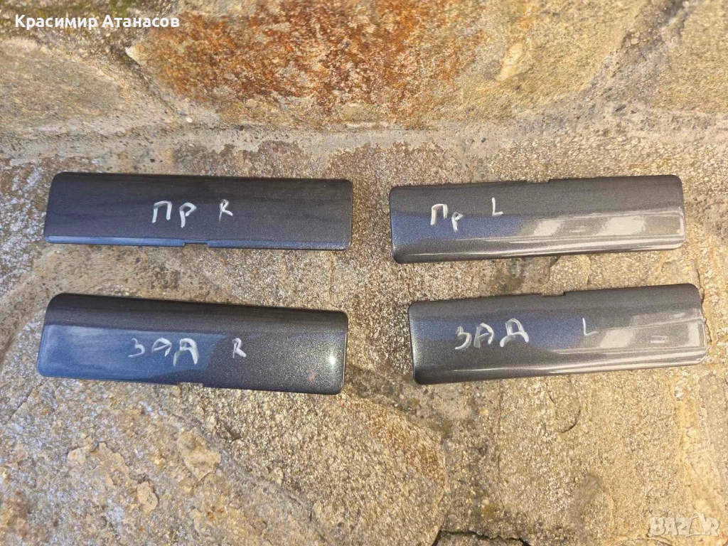 75633-05010. Релса таван капачета за Тойота Авенсис T27.комби. 2015-2019, снимка 1