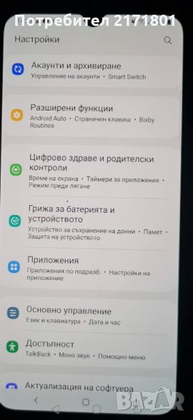 Самсунг галакси А70 dual sim , диагонал на дисплея 6.7 инча , снимка 1