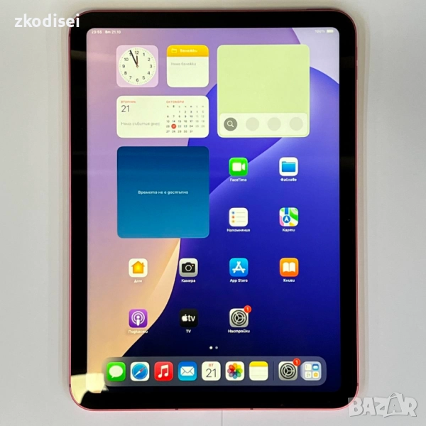 Таблет IPAD 10th GEN 256GB Cellular 10,2 Инча, снимка 1