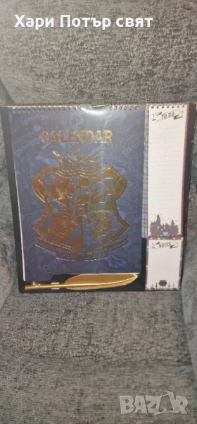 НОВ подаръчен комплект с календар Хари Потър, снимка 1