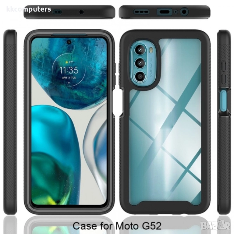 Motorola Moto G52 / G82 Starry Sky Full Body Удароустойчив Калъф и Протектор, снимка 1