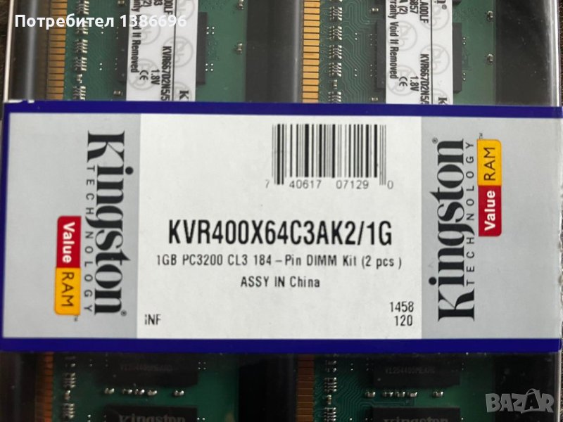 Памет Kingston 1GB (KIT 2x512MB), CL3, снимка 1