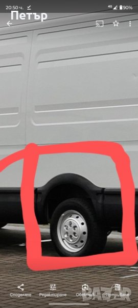 Лайсна над задна гума за Ивеко Дейли 2006-2014г, снимка 1