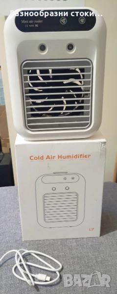 Преносим Охлаждащ Вентилатор ❄️, снимка 1