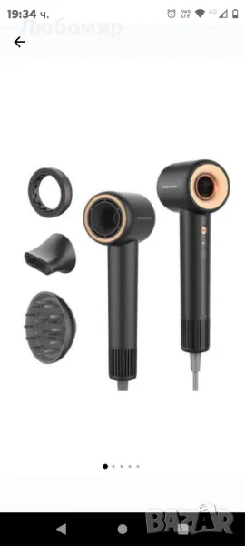 Coshare HD10E Pro сешоар черен (щ, снимка 1