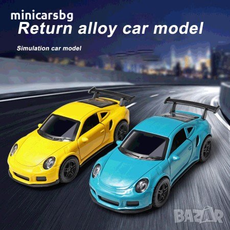 Метални колички: Porsche & Mercedes-Benz, снимка 1