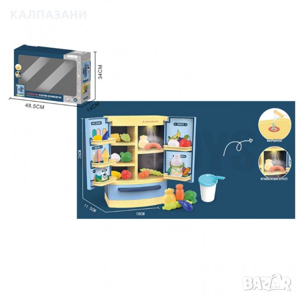 OCIE Хладилник 648727, снимка 1