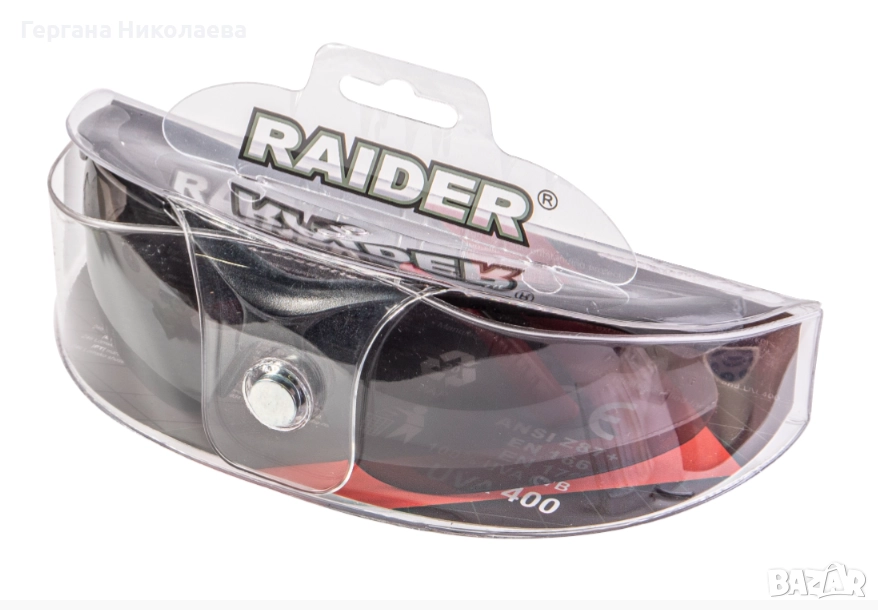 Очила предпазни с UVA400 и защита против надраскване RD, снимка 1