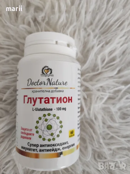Dr. Nature Глутатион, 60 капсули, снимка 1