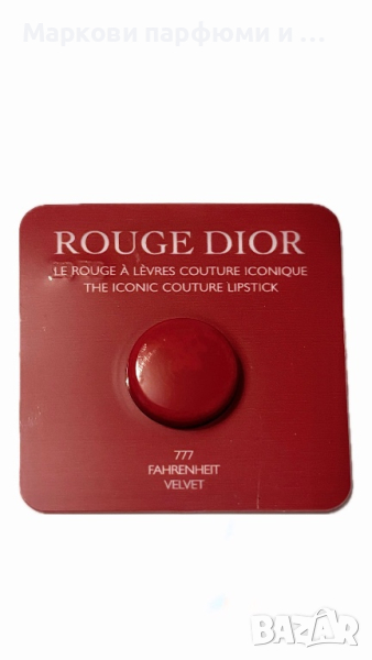 Червило Dior - Rouge Dior, 777 Fahrenheit Velvet, мостра 0,3 гр, снимка 1