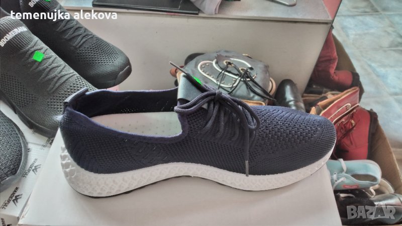 Магазин Крис, снимка 1