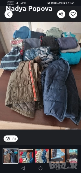 Лот зимни дрехи, якета, грейки- обща цена, снимка 1