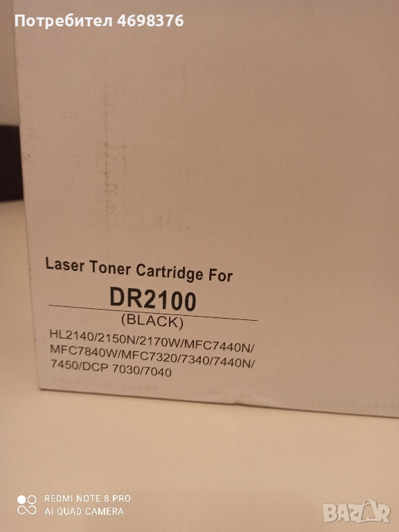 Съвместими тонер касети, снимка 1