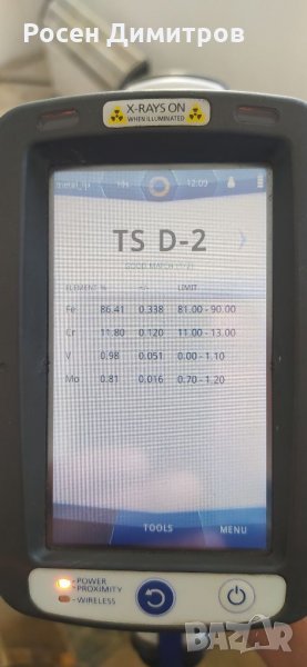 ИНСТРУМЕНТАЛНА СТОМАНА Х12 , снимка 1