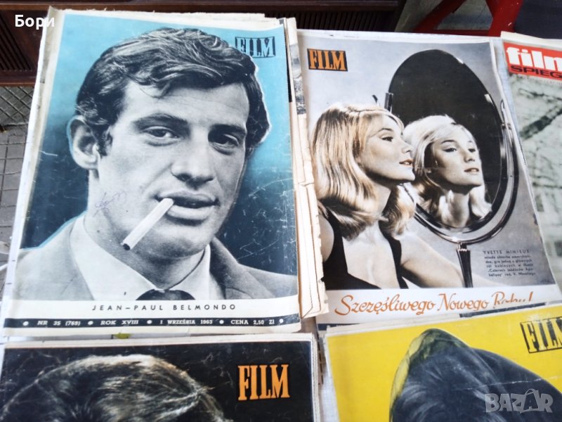 FILM 1960/61/62/63г списания, снимка 1