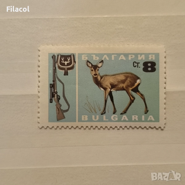 България 1967 Лов., снимка 1