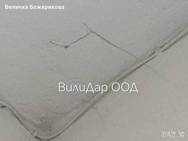 Почистване на входове, снимка 1