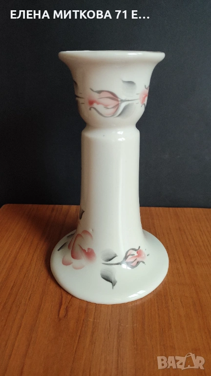 *Коста Йорданов* Видин  порцеланов свещник, снимка 1