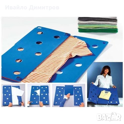 Сгъвачка за дрехи, снимка 1