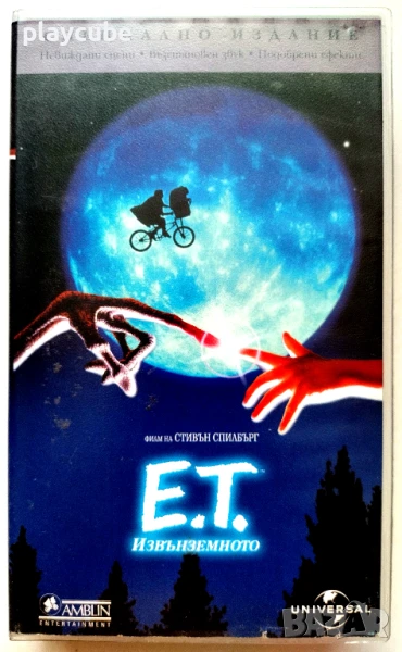Извънземното - VHS касета - Александра Видео, снимка 1