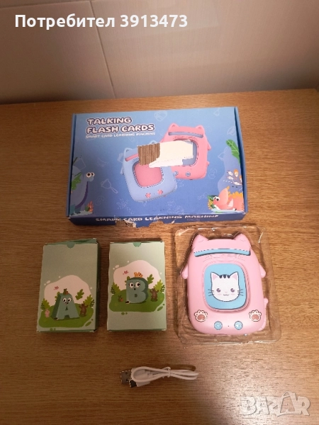 Електронни картички за четене на английски 224 думи,Образователна машина а четене на карти с думи, снимка 1