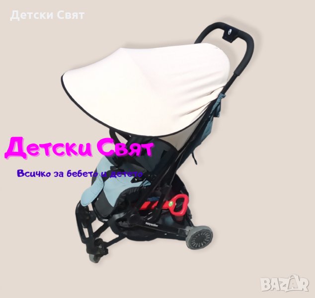  Универсален сенник за бебешка количка с UV защита , снимка 1