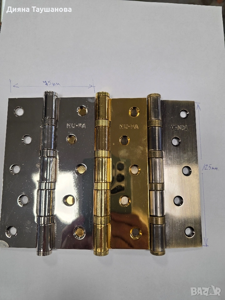 Панта 125мм , снимка 1