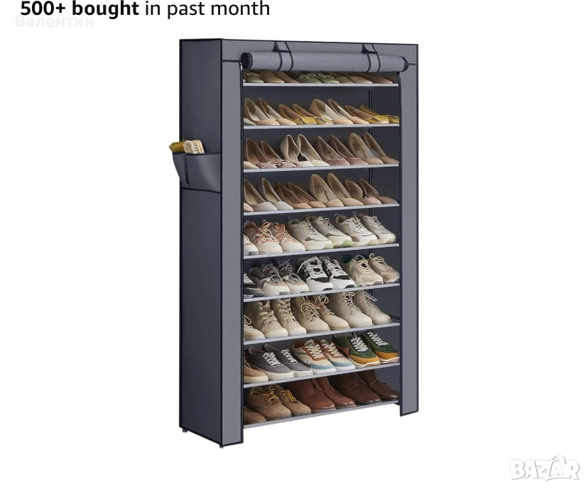 10 етажен органайзер за обувки с покривало, снимка 1