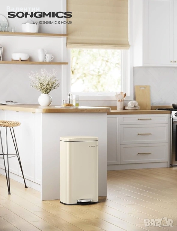Кухненски кош за смет 30л SONGMICS, снимка 1