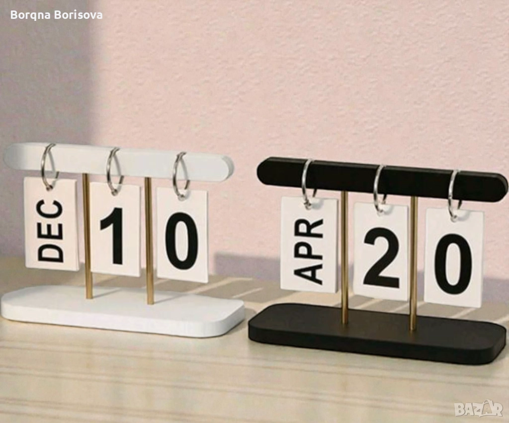 Вечен календар , снимка 1