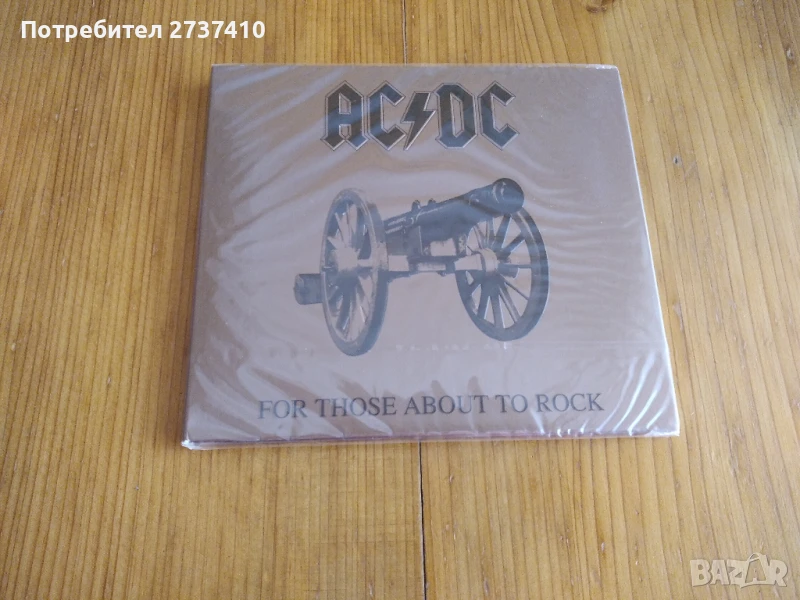 AC/DC - FOR THOSE ABOUT TO ROCK 17лв оригинален диск, снимка 1