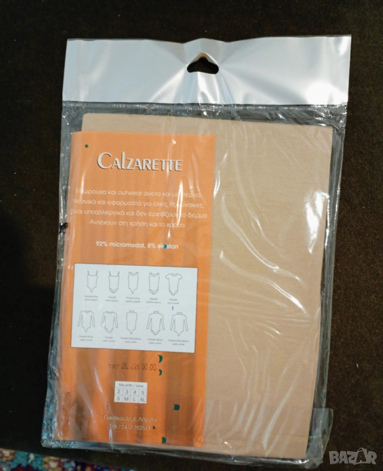 Боди телесен цвят размер М, снимка 1