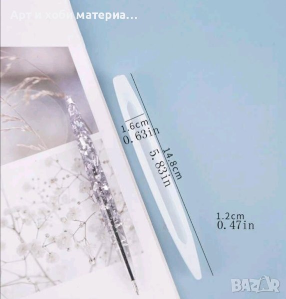 Силиконов молд химикал  , снимка 1