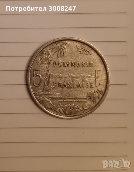 5 франка 1965 Френска Полинезия , снимка 1