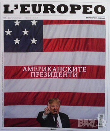 L`Europeo. Бр. 54 / февруари-март 2017, снимка 1
