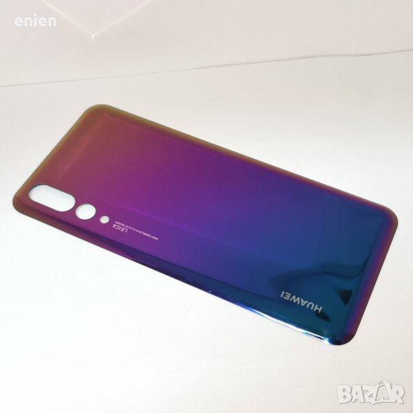 Заден капак, панел стъкло за Huawei P20 Pro / Twilight, снимка 1