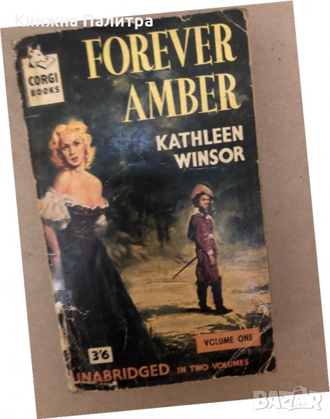 Forever Amber: Volume 1, снимка 1
