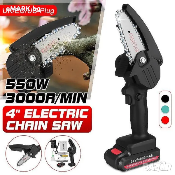 Ръчен електрически 4 инчов трион с акумулаторна батерия 24V, снимка 1