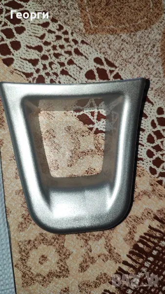 Аксесоар за волани долу в основата на VW - нов., снимка 1