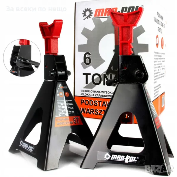 Комплект стойки за автомобил 6 тона 408 мм  600 мм Mar-Pol, снимка 1
