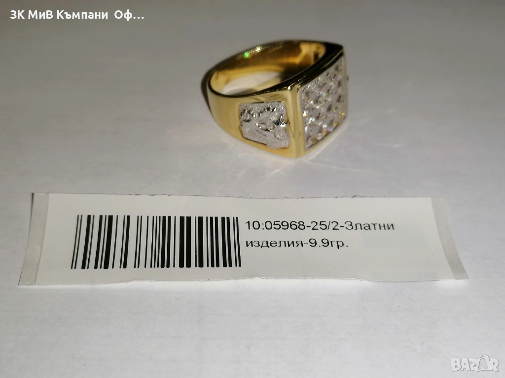 Мъжки златен пръстен - 9.9гр. - 14К, снимка 1