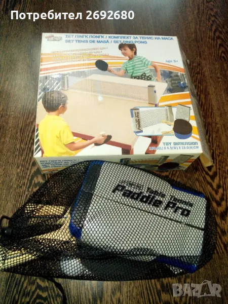 Комплект за тенис на маса/ново, снимка 1