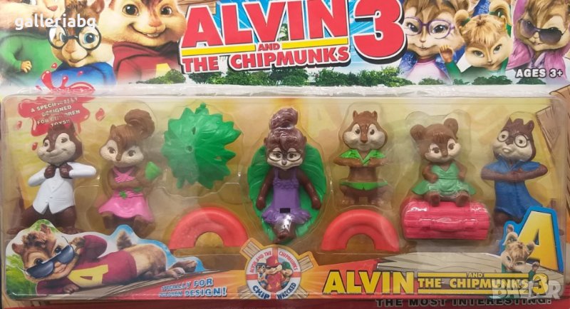 Фигурки на Алвин и Чипоносковците (Alvin and the Chipmunks), снимка 1