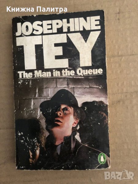 The man in the Queue- Josephine Tey, снимка 1