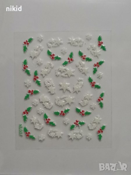 коледни имели Коледна звезда самозалепващи стикери лепенки ваденки за конти маникюр декорация, снимка 1