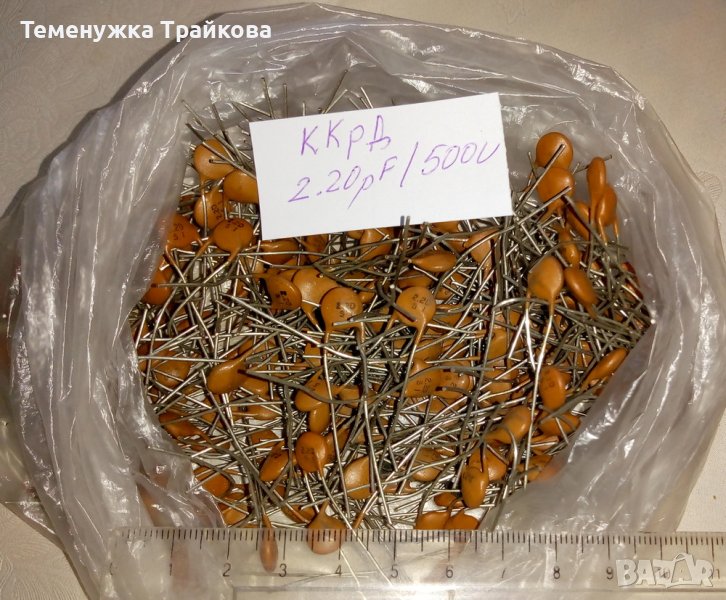 Керамични кондензатори ККрД, снимка 1